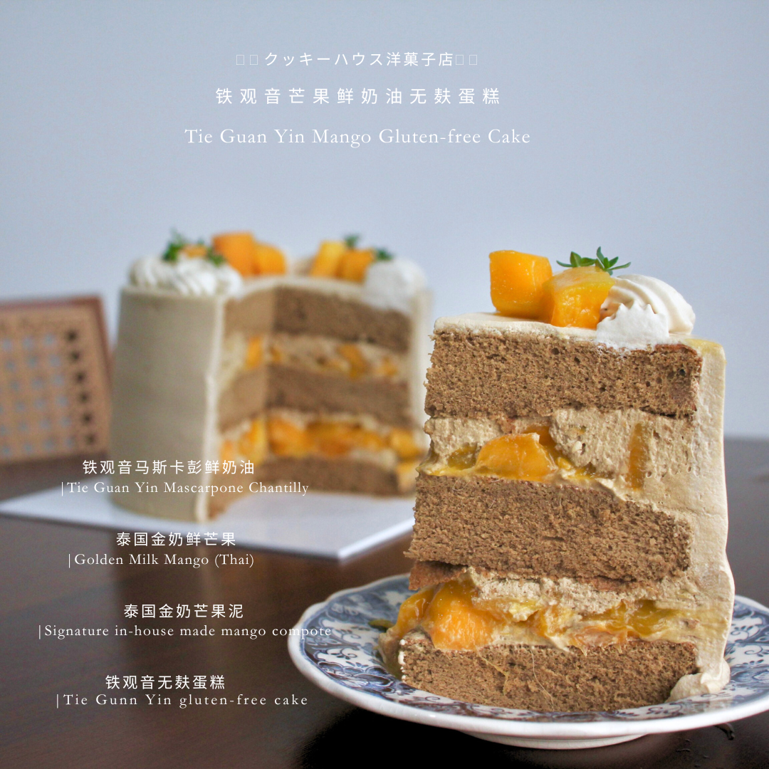 Tie Guan Yin Mango Cake (gluten-free cake)