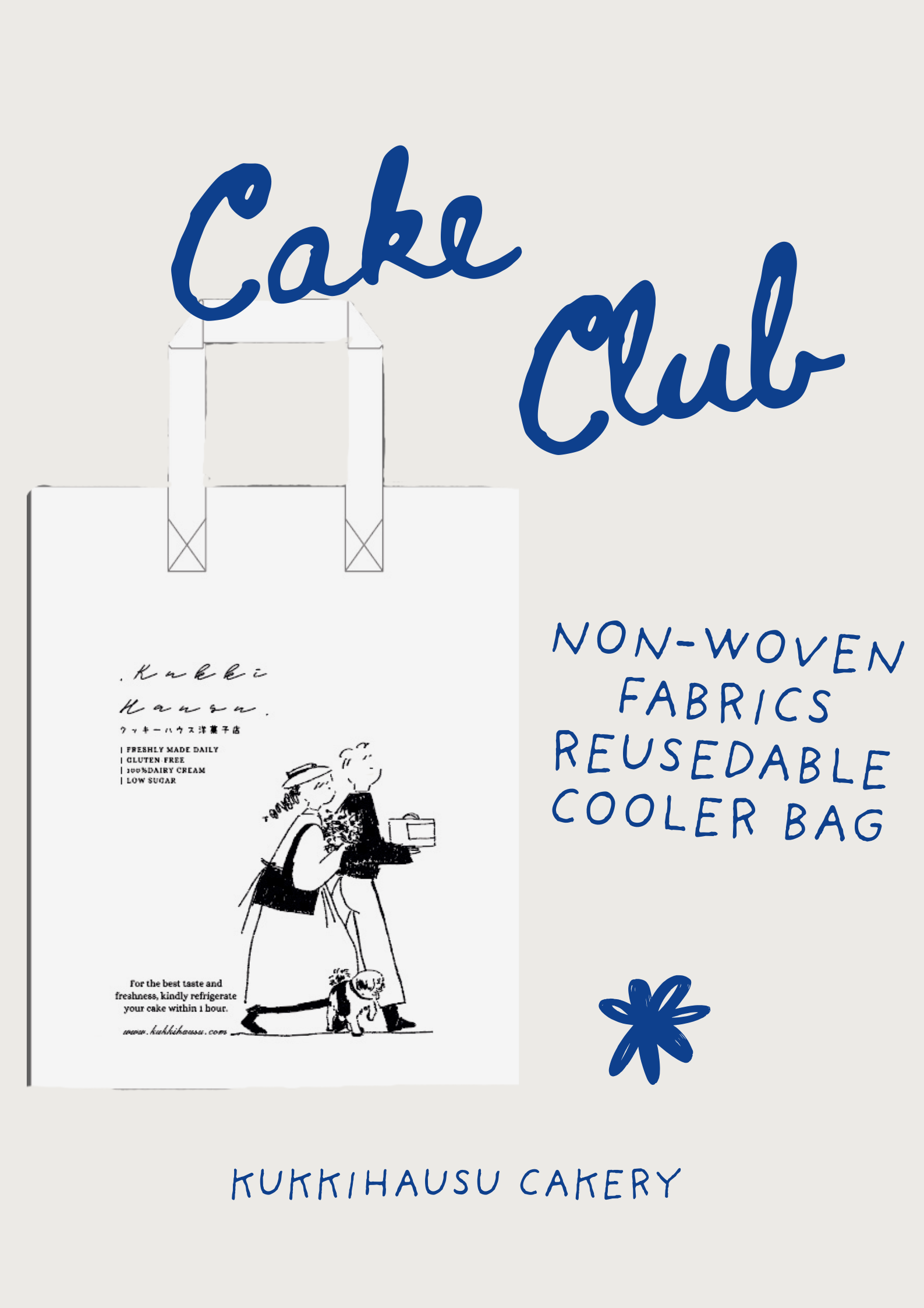 Blue Illustrative Simple Coffee Products Coffee Poster