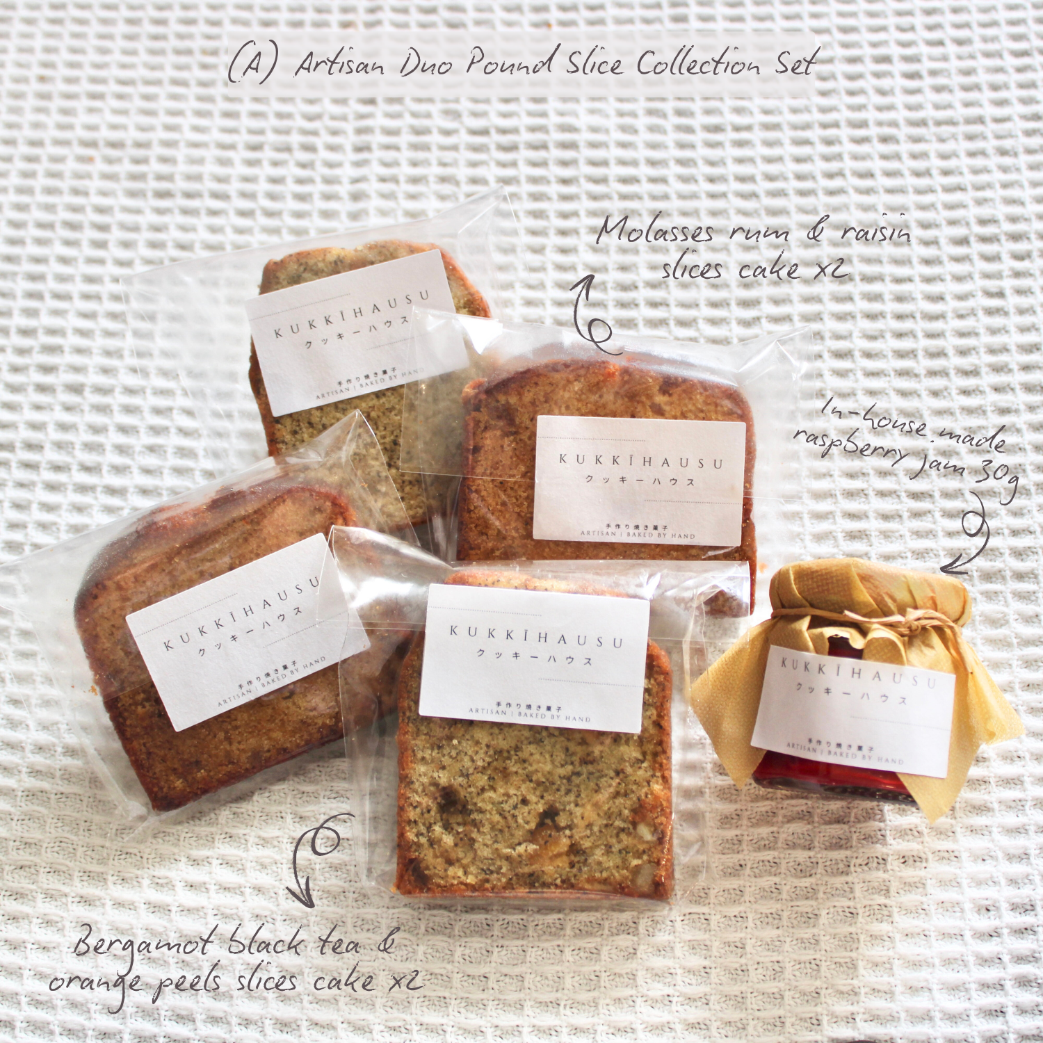 クッキーハウス洋菓子店-2