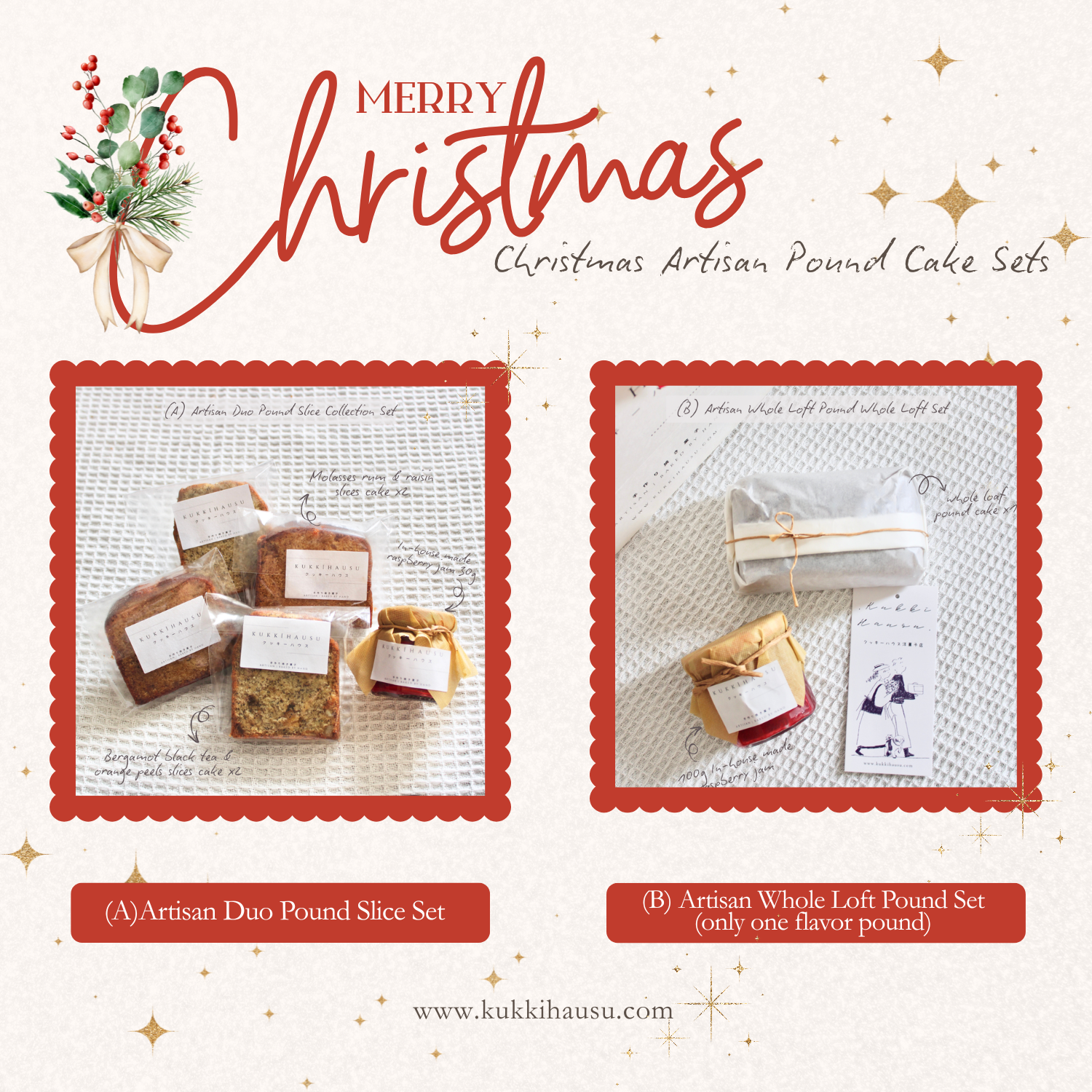 クッキーハウス洋菓子店-3