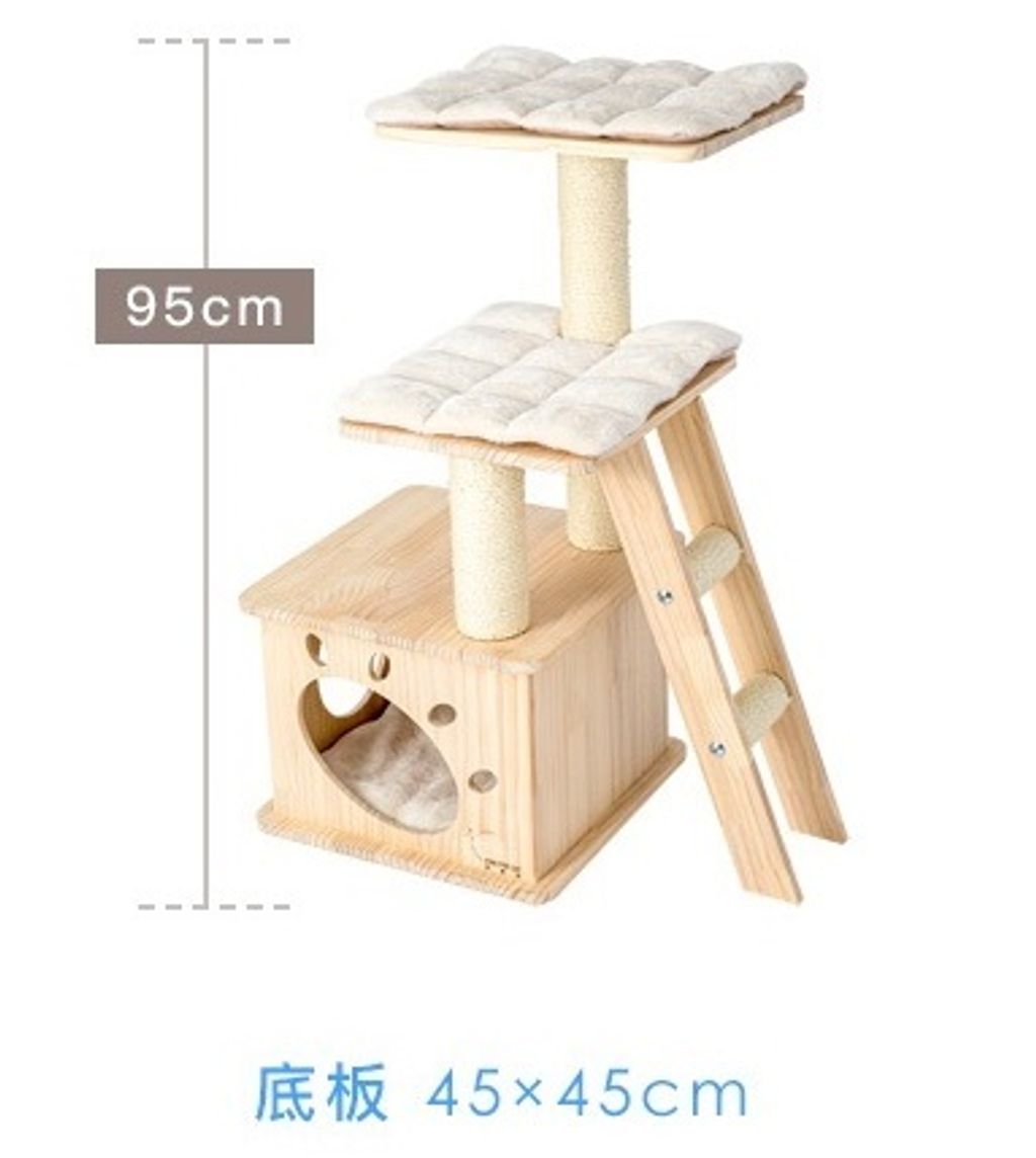 cat_tree2__98572