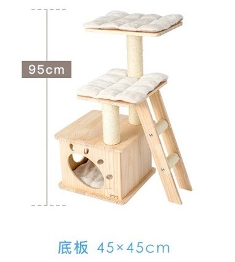 cat_tree2__98572