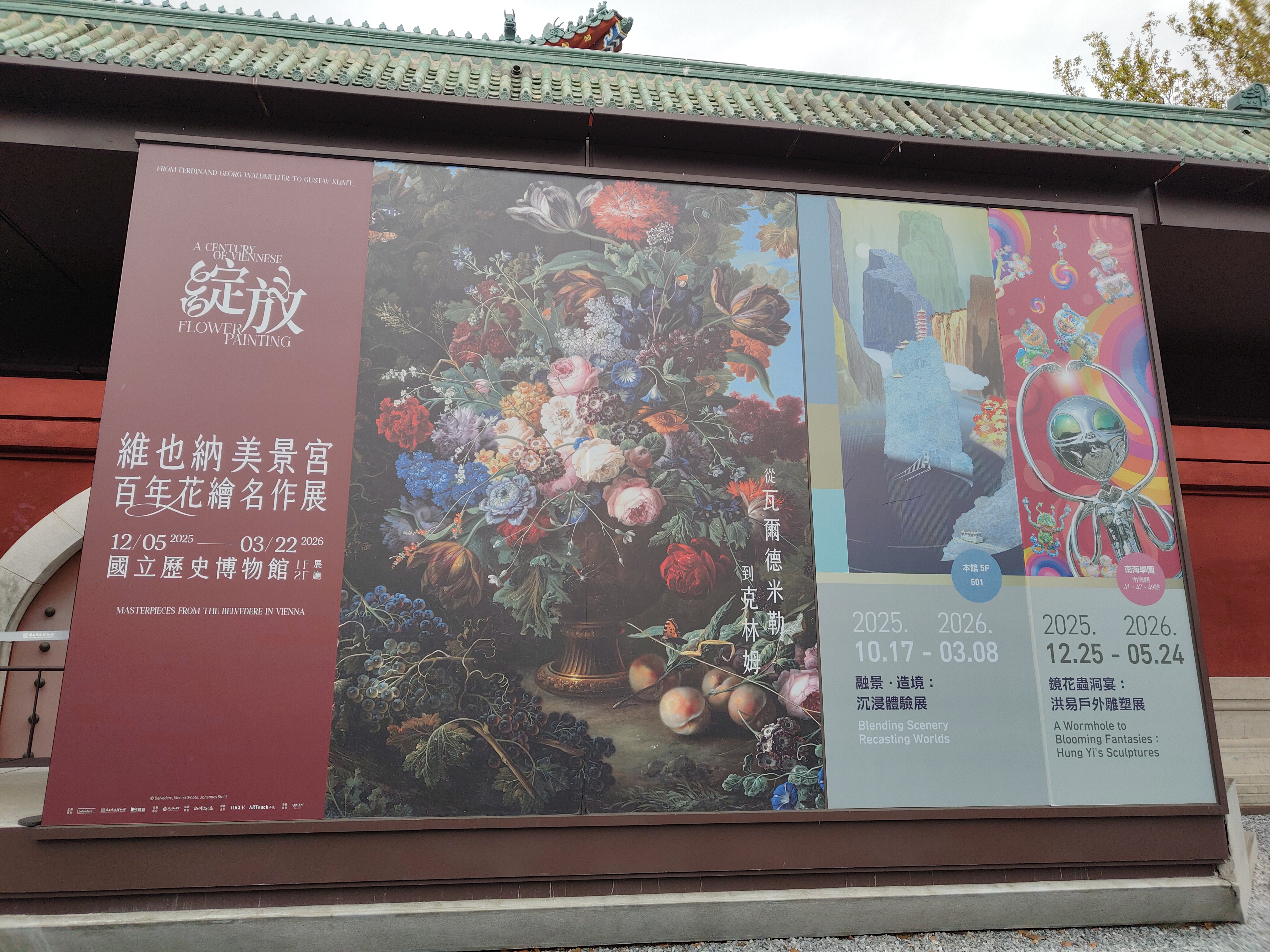 IMG_20260228_142433_1