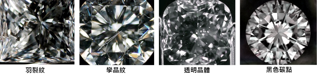 Diamond 4 C - Clarity (5).jpg