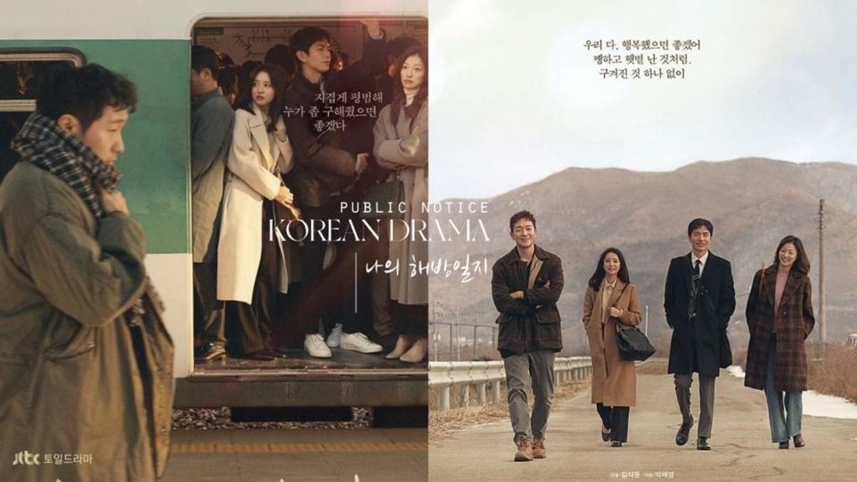 ‘’因為看見所以相信‘’ 或 ‘’因為相信所以看見‘’- 我的出走日記