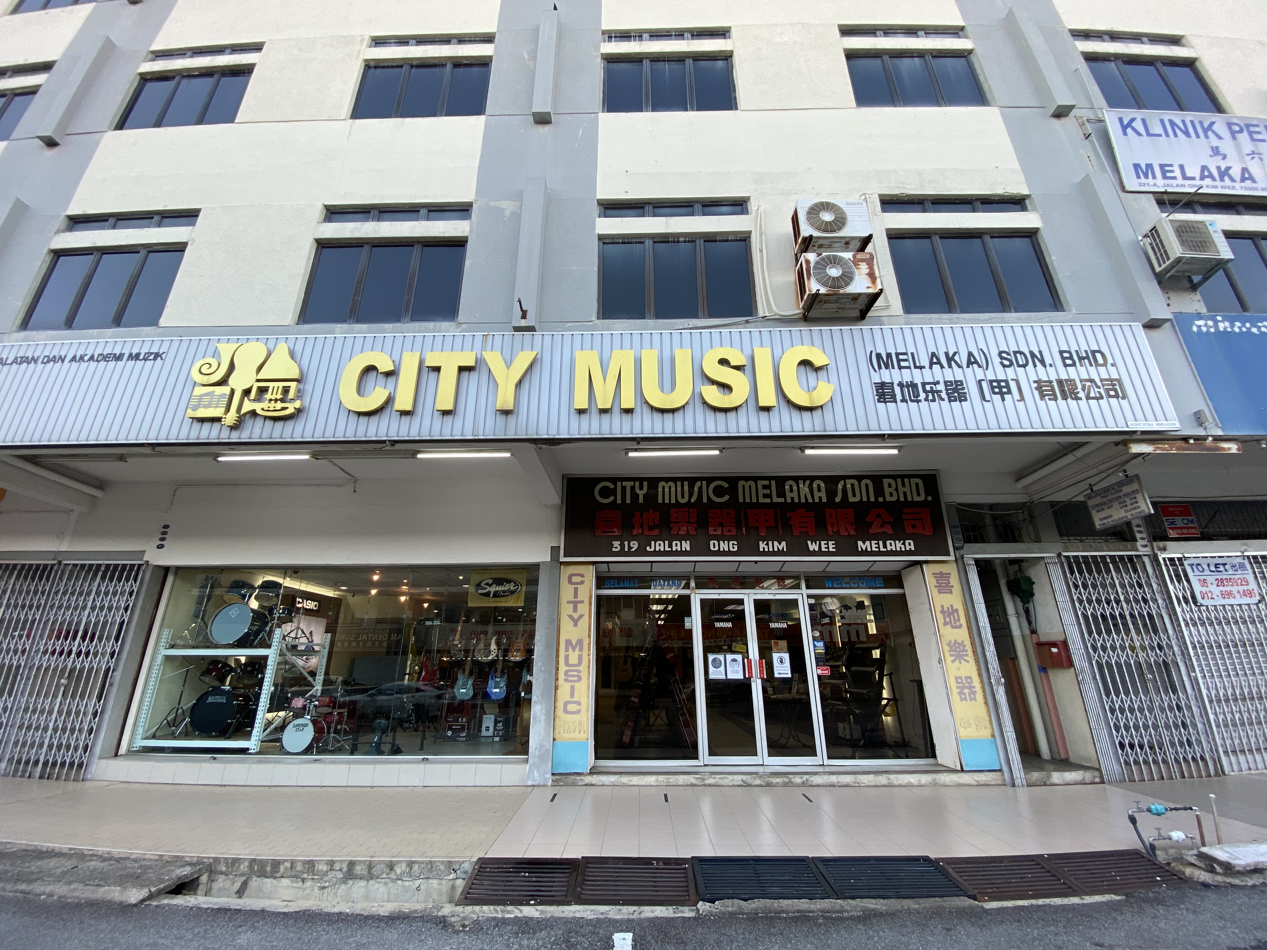 City Music Melaka | 