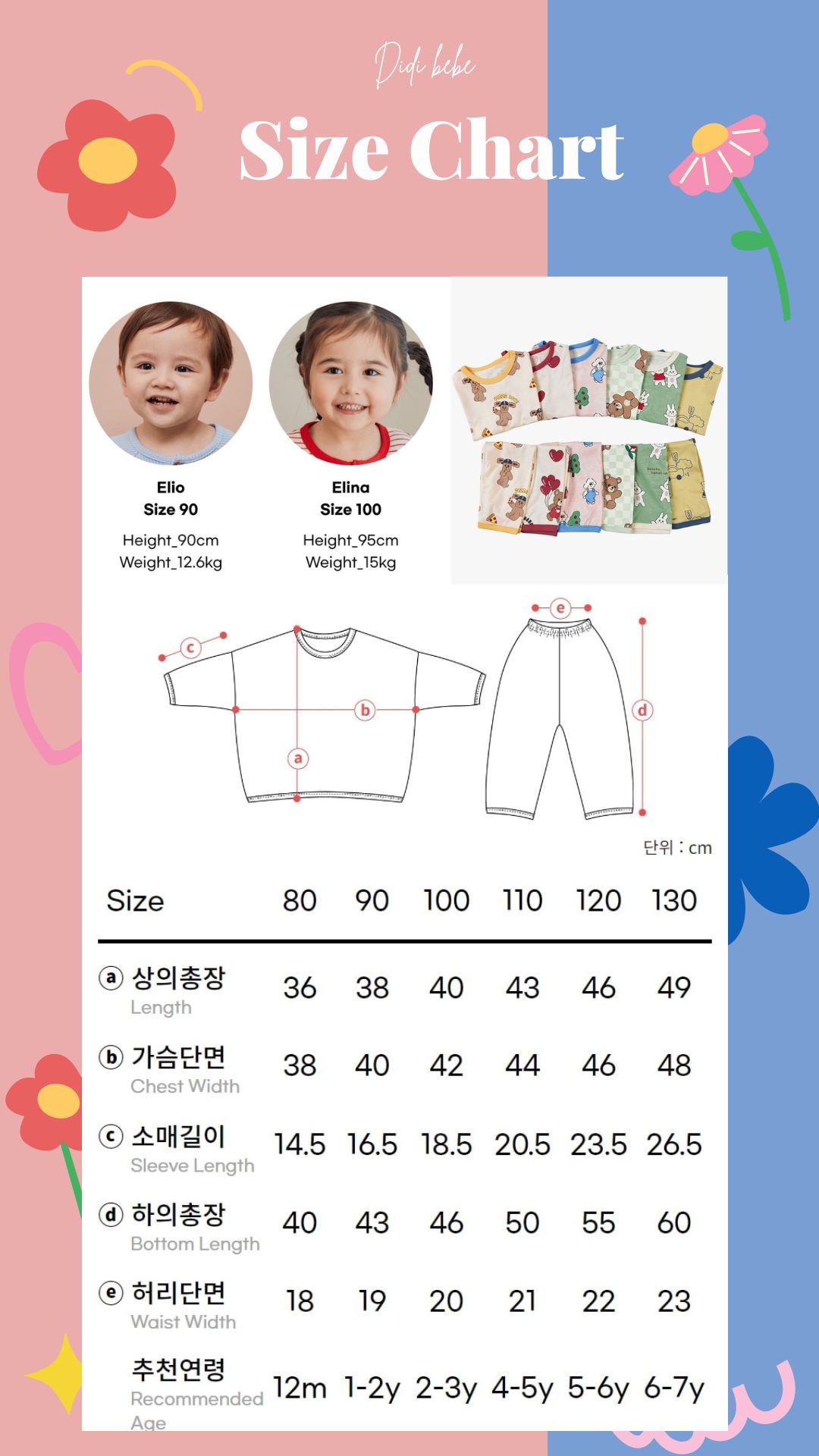 Brown Minimalist Shirt Size Chart Instagram Story