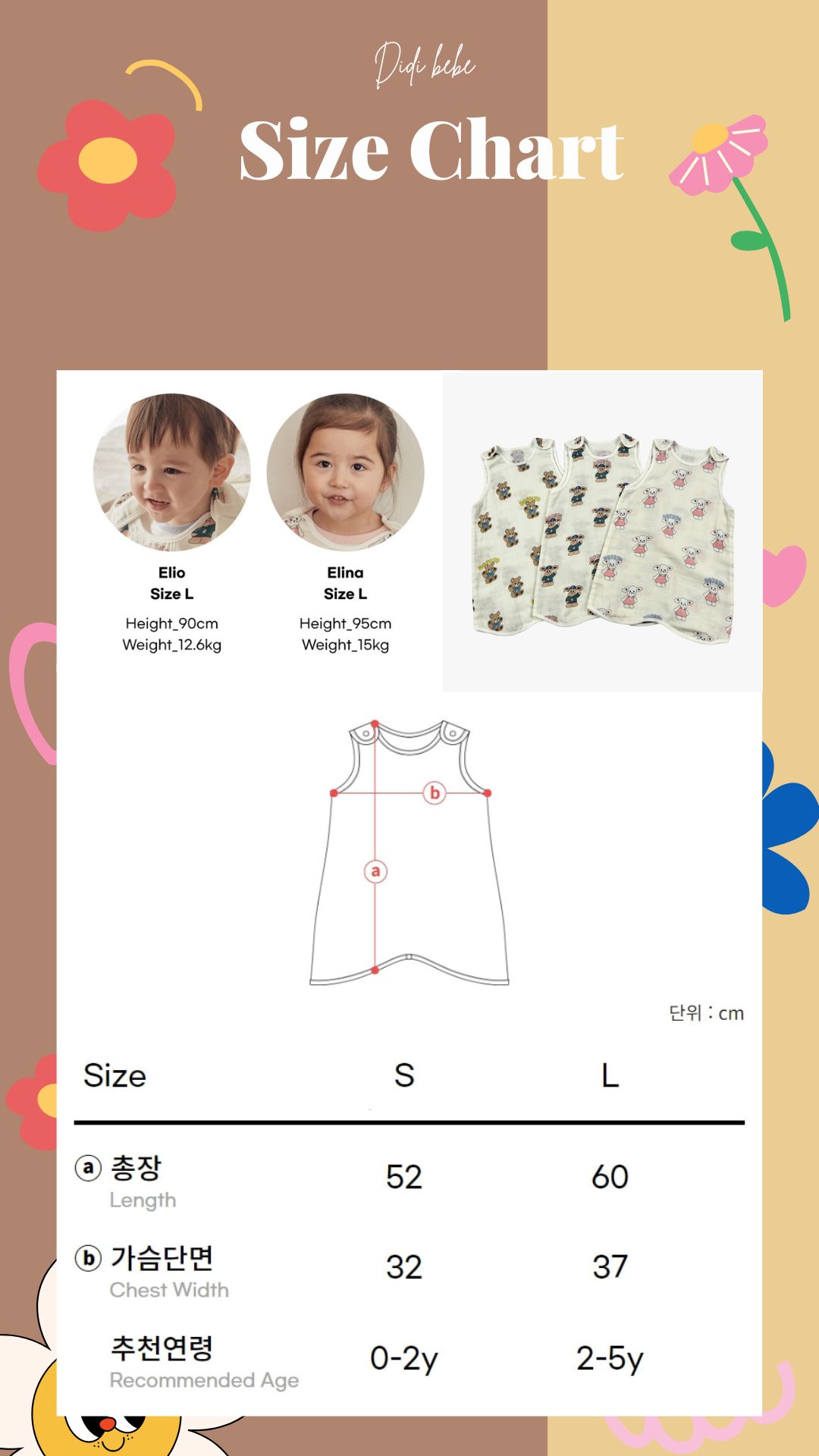 Brown Minimalist Shirt Size Chart Instagram Story
