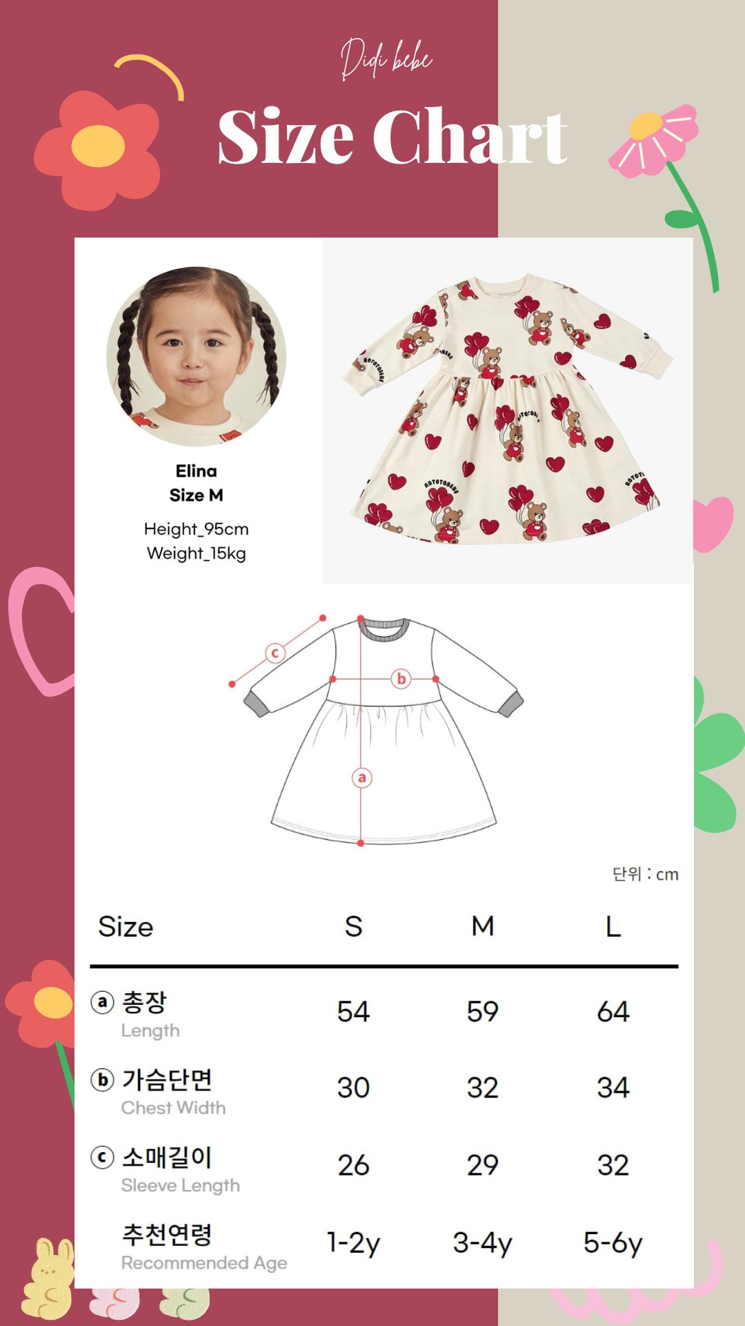Brown Minimalist Shirt Size Chart Instagram Story