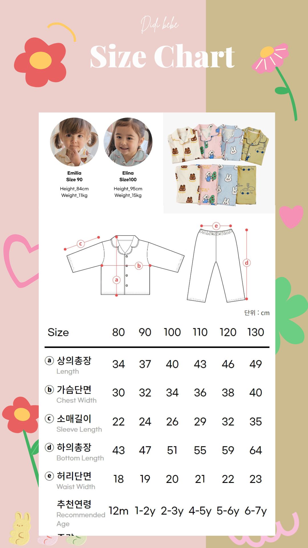 Brown Minimalist Shirt Size Chart Instagram Story (1)
