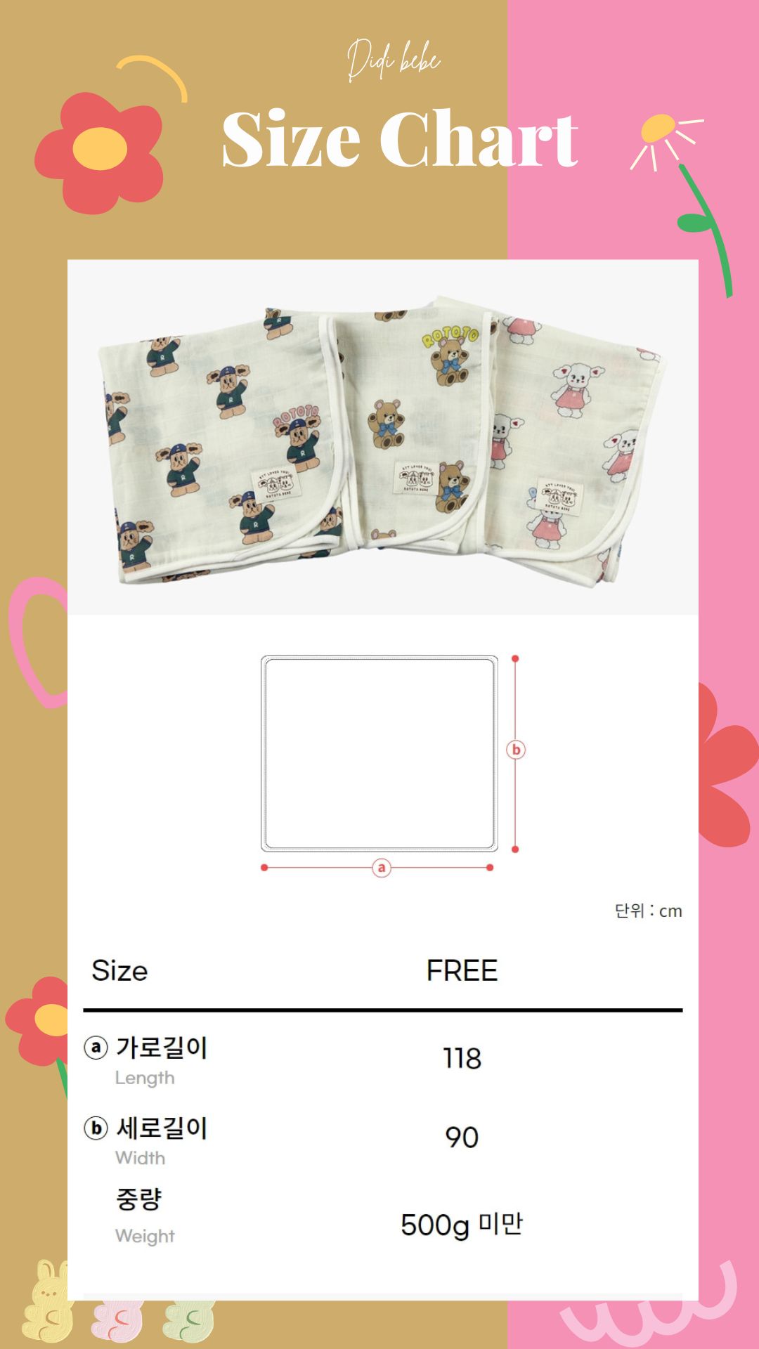 Brown Minimalist Shirt Size Chart Instagram Story