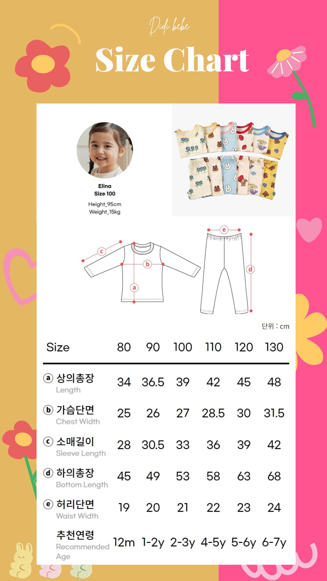 Brown Minimalist Shirt Size Chart Instagram Story (1)