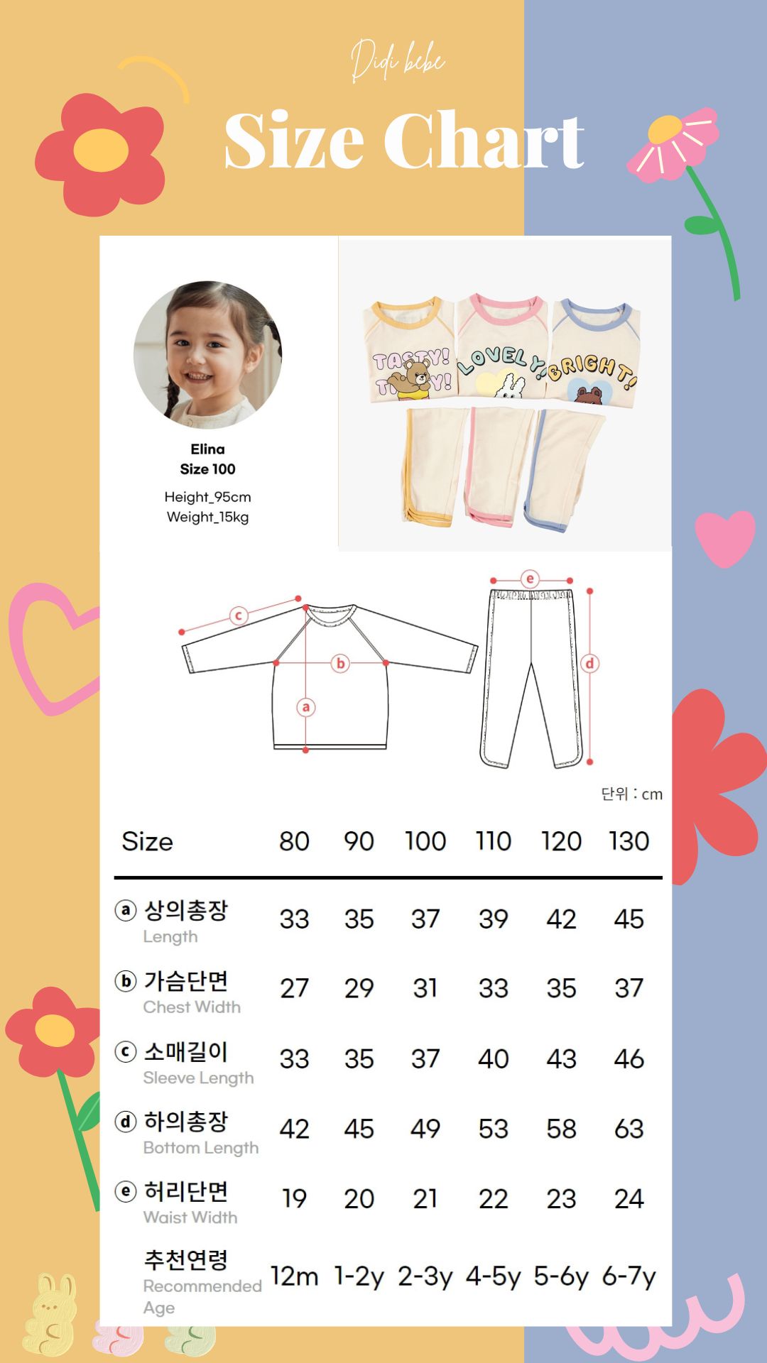 Brown Minimalist Shirt Size Chart Instagram Story