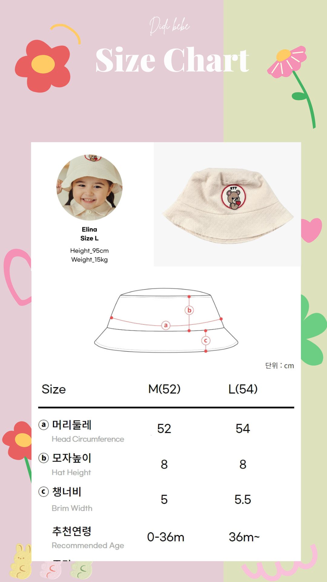 Brown Minimalist Shirt Size Chart Instagram Story