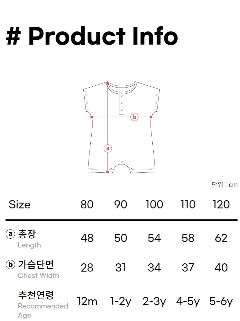 8_productinfo_bibisummersuit