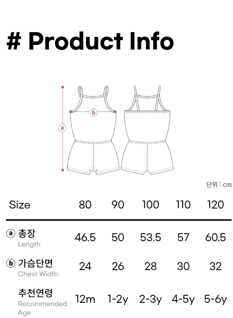 8_productinfo_bibishortjumpsuit