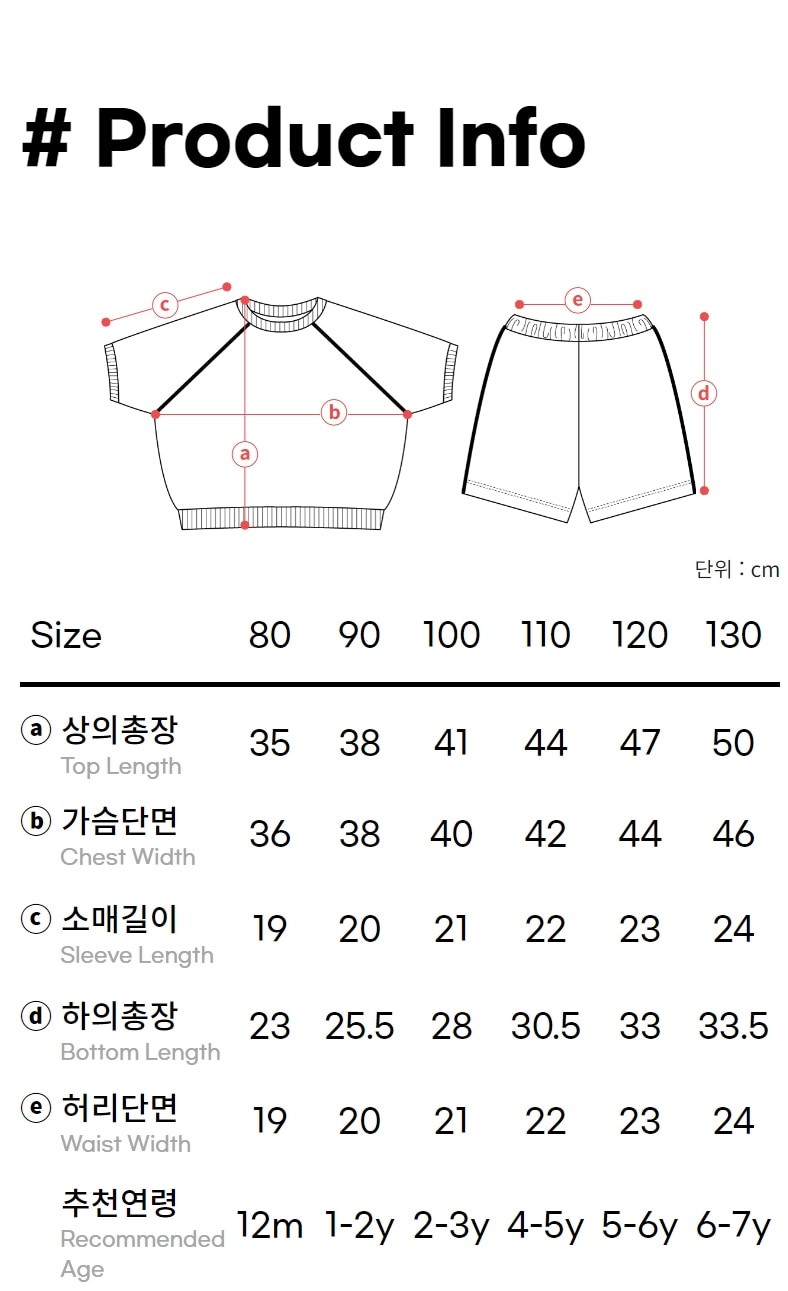 8_productinfo_bibisweatshirtset-up