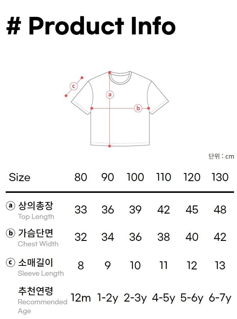 8_productinfo_bibipuret-shirt