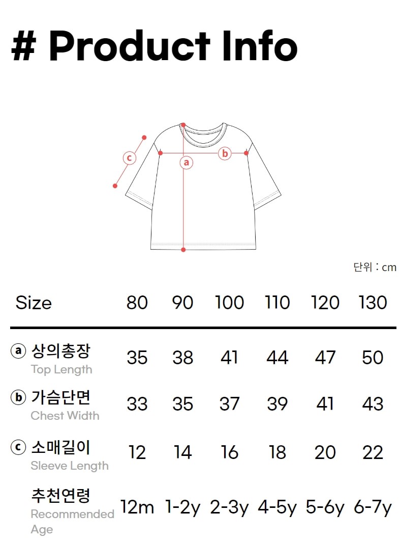 8_productinfo_bibimediumsleevet-shirt