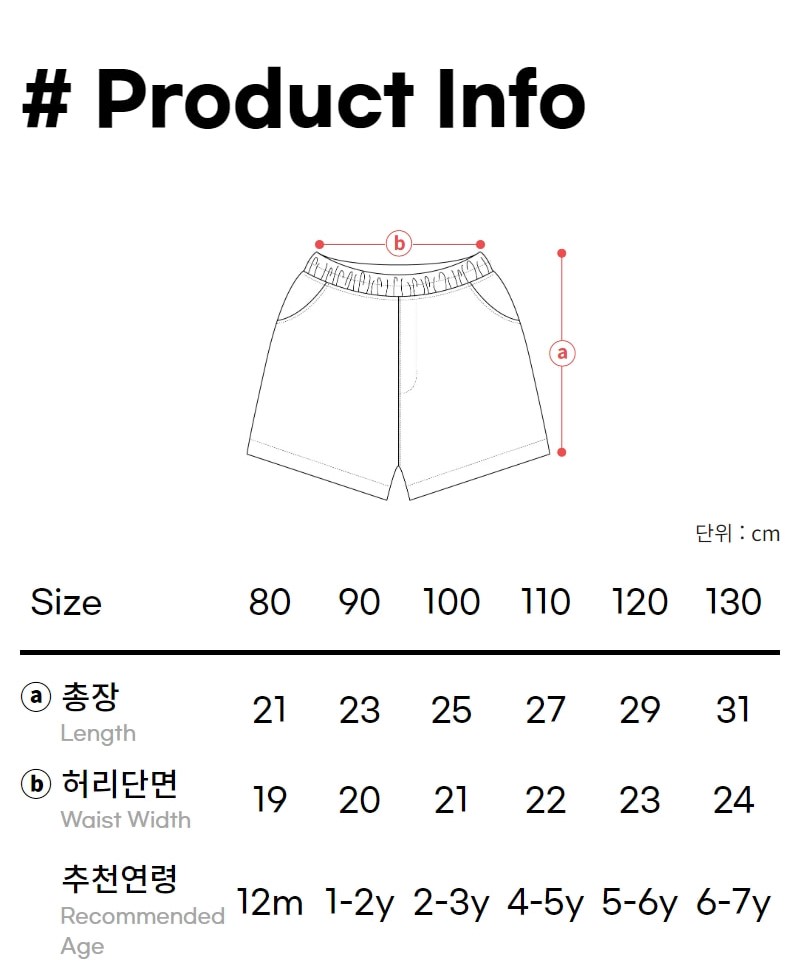 8_productinfo_bibidenimshorts