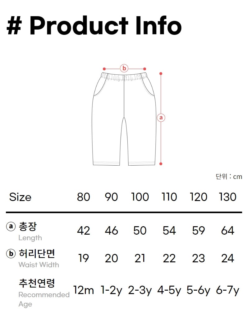 8_productinfo_bibilongpants