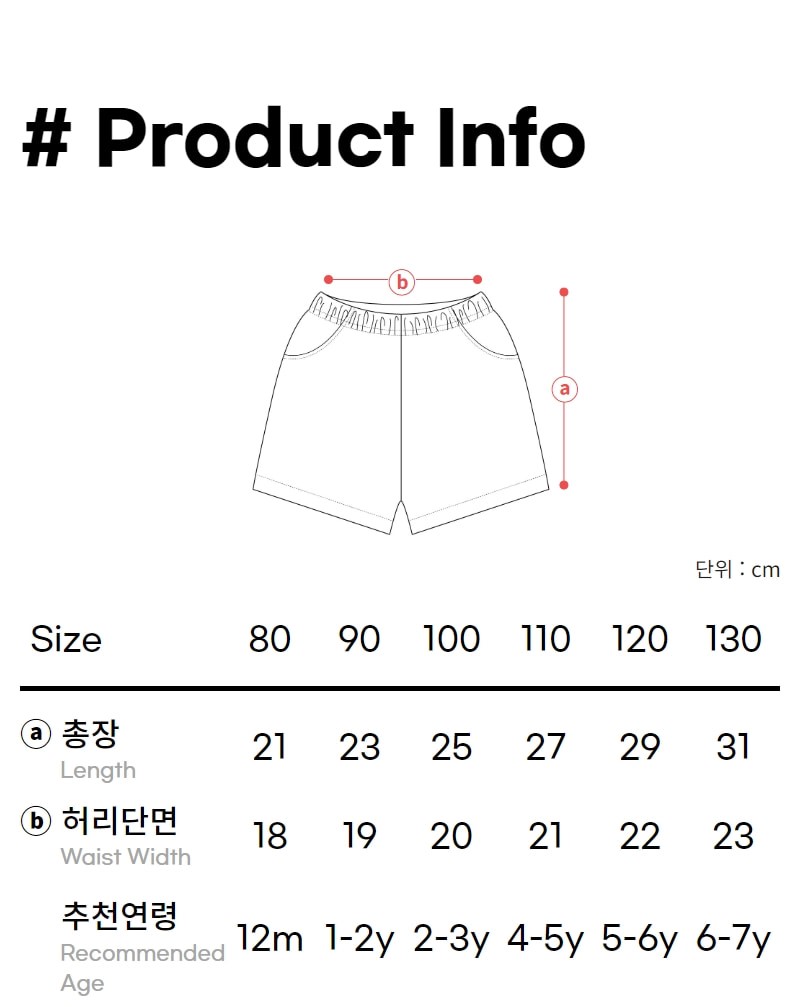 8_productinfo_bibicheckshorts