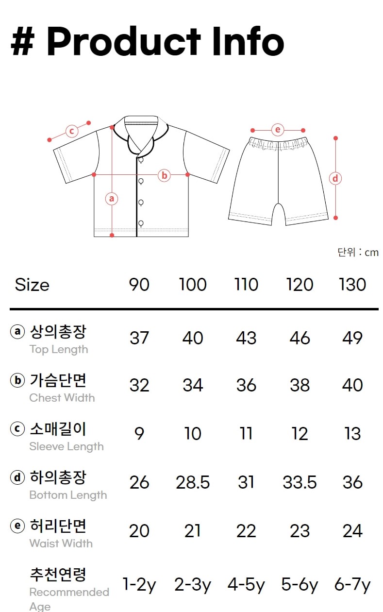 8_productinfo_bibipajamaset-up