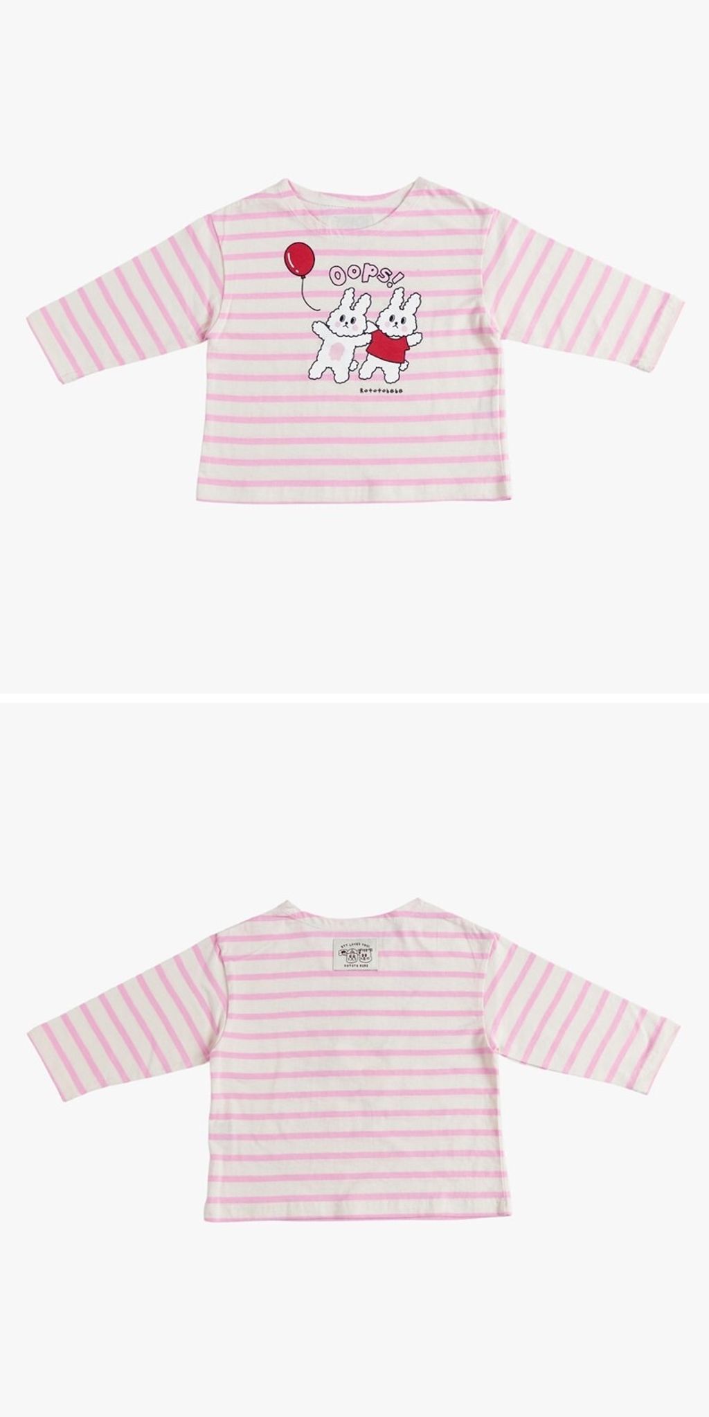 stripetshirt_hooraybunny2