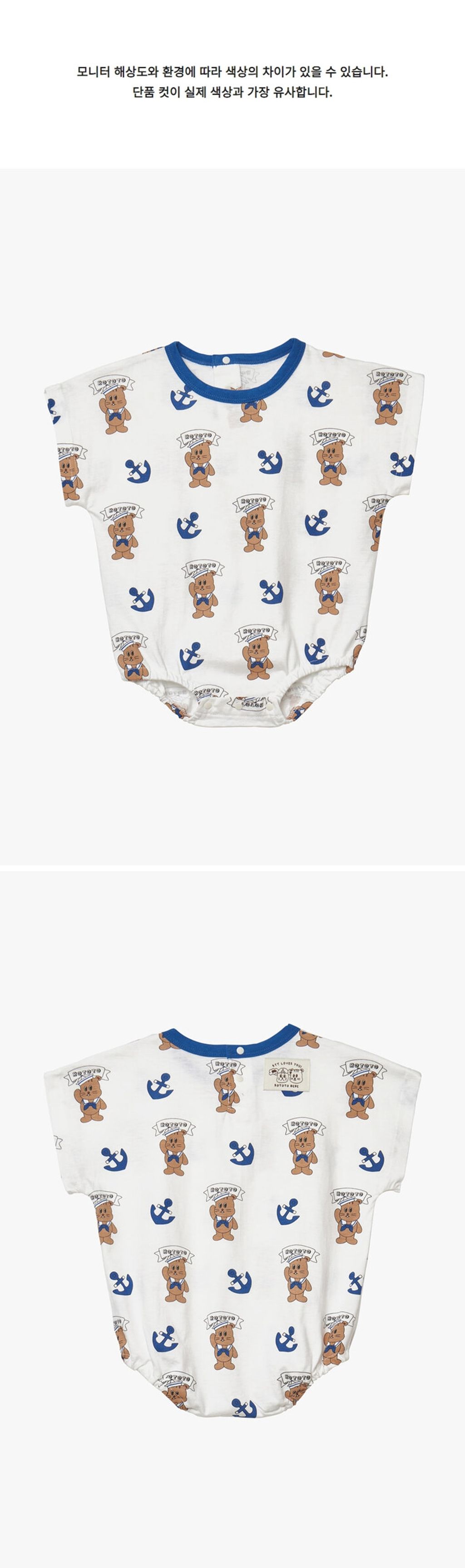 bibibodysuit_marinedarami2