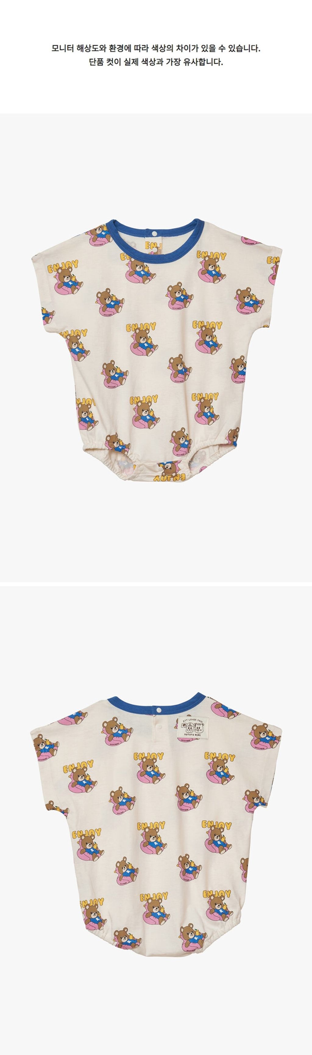 bibibodysuit_flamingobear2