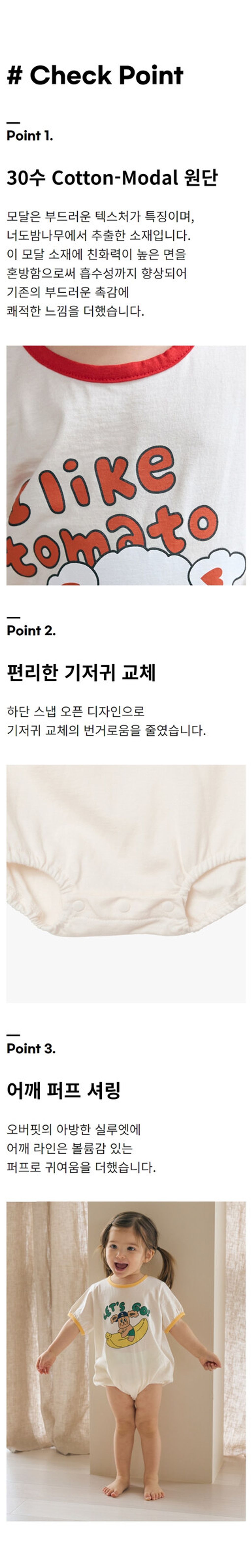 2_checkpoint_bibipuffbodysuit
