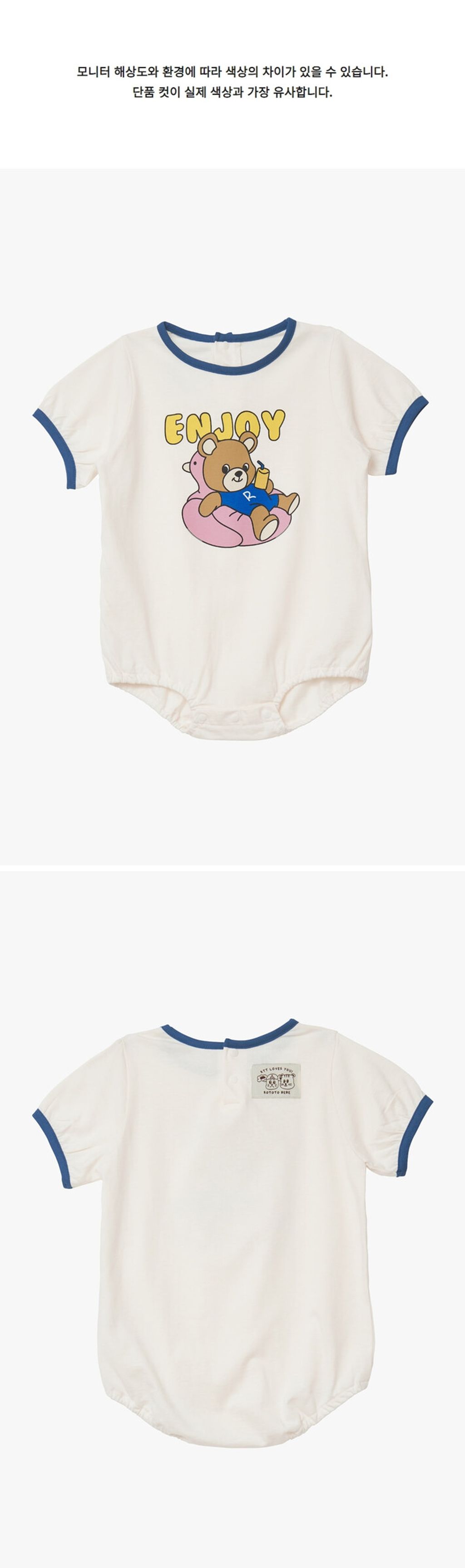 bibipuffbodysuit_flamingobear2