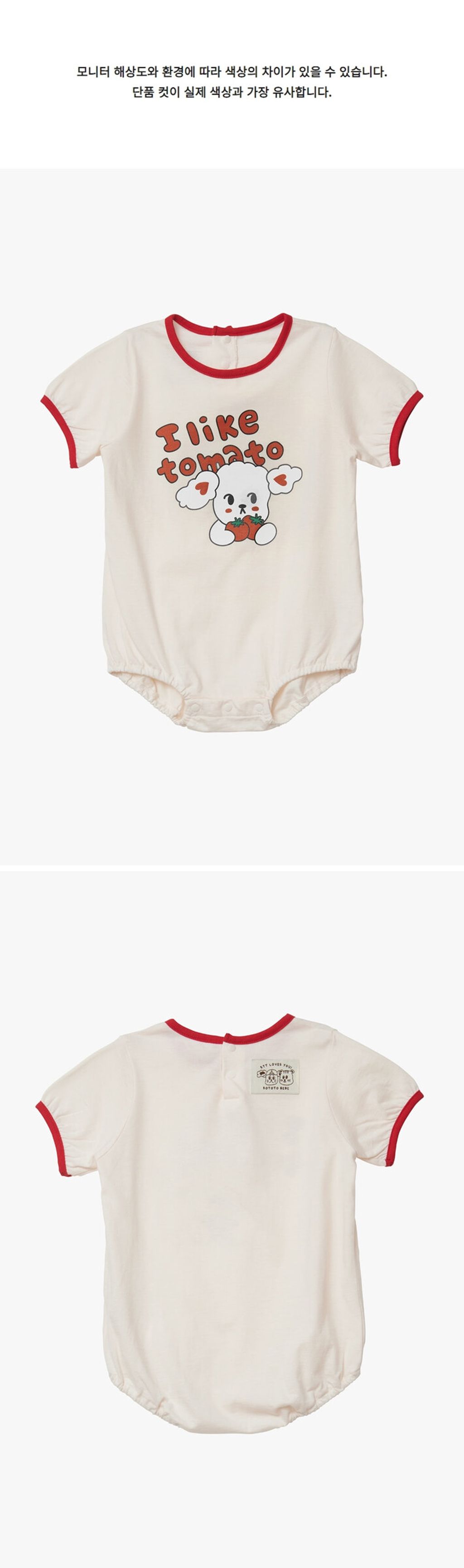 bibipuffbodysuit_tomatobboggung2