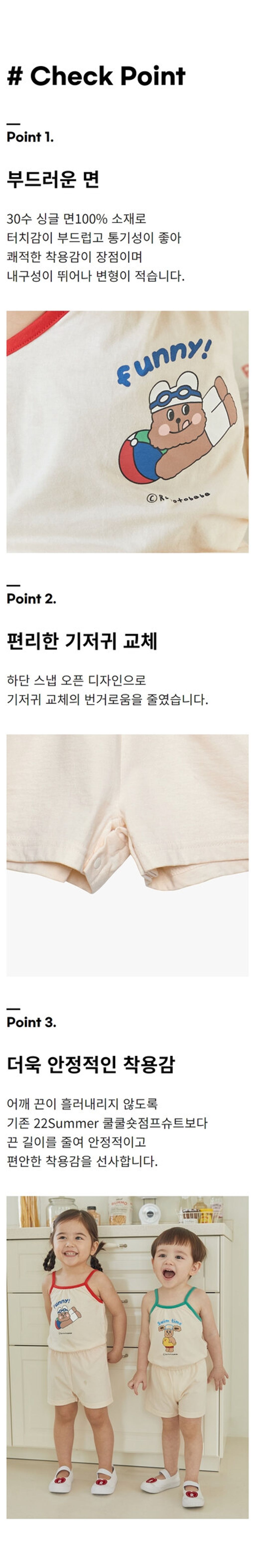 2_checkpoint_bibishortjumpsuit