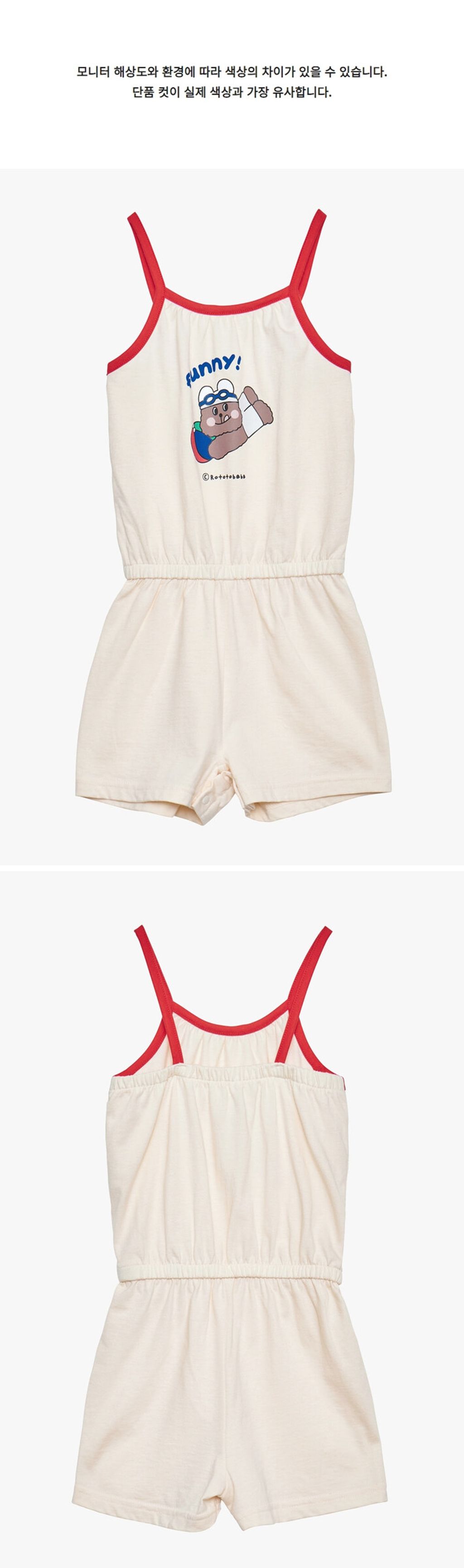bibishortjumpsuit_beachballquokka2
