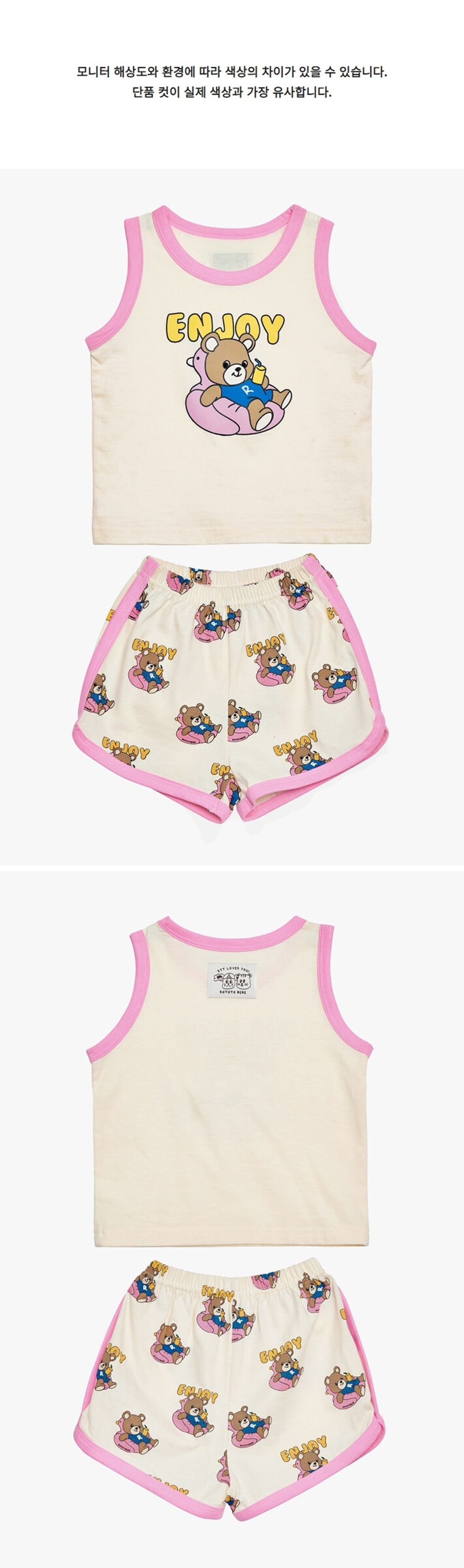 bibisleevelessset-up_flamingobear2