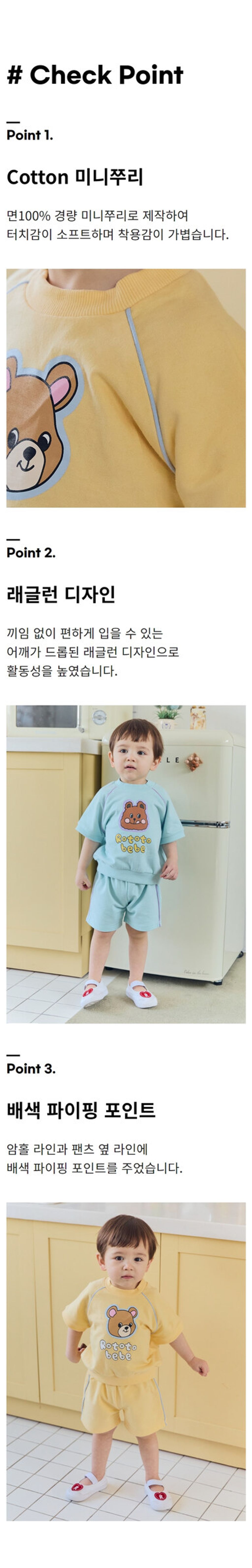 2_checkpoint_bibisweatshirtset-up