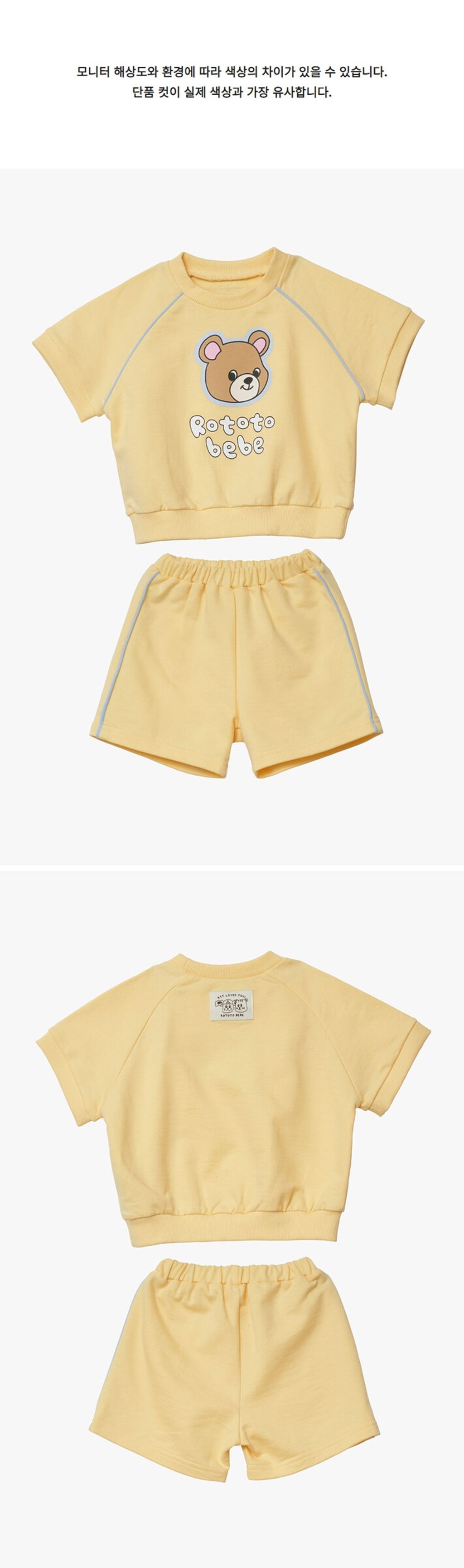 bibisweatshirtset-up_vivabear2