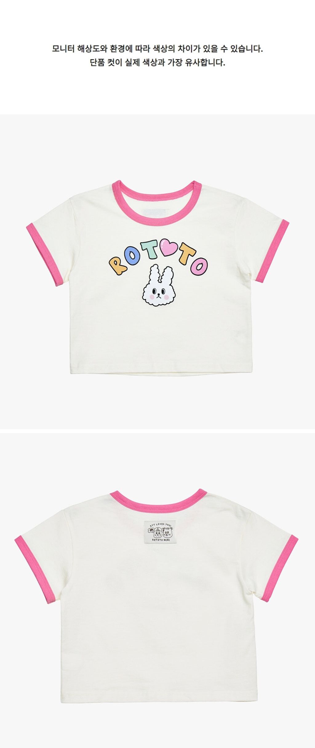 bibisymbolt-shirt_bunny2
