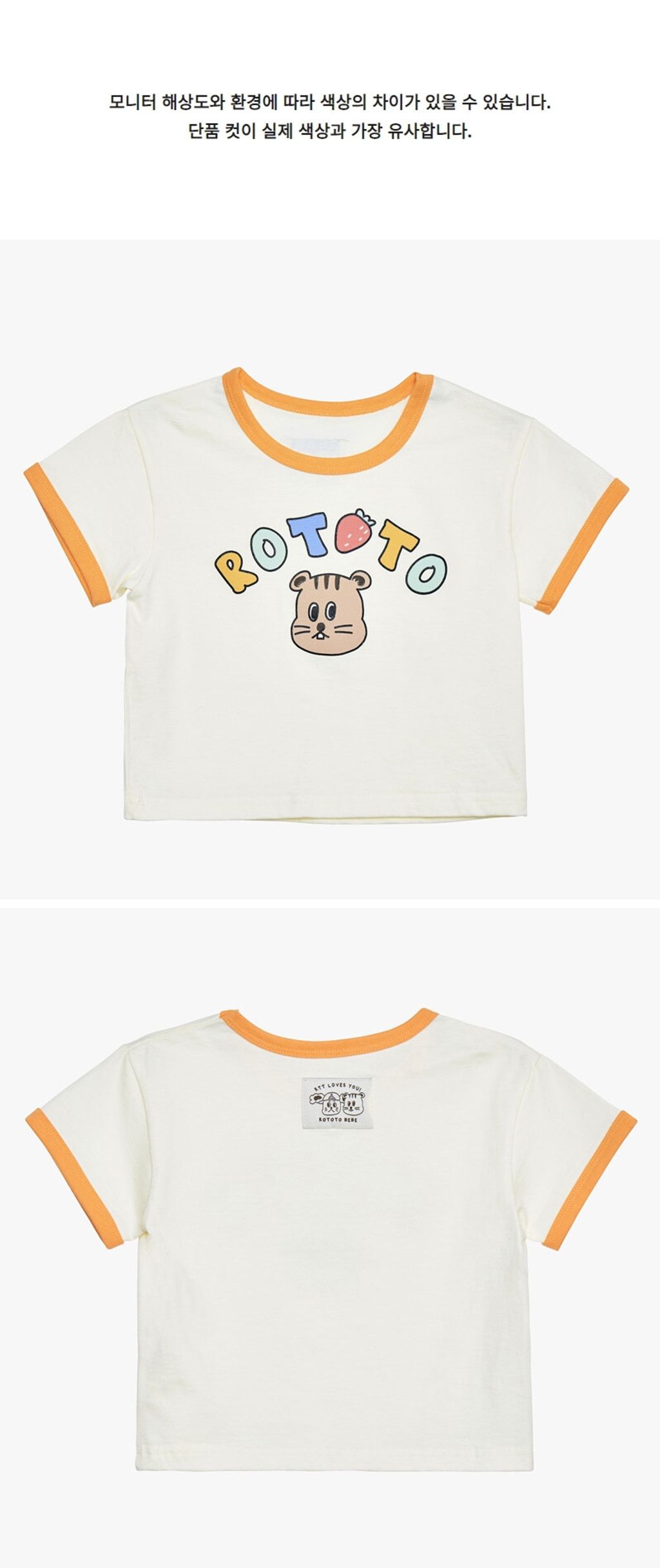 bibisymbolt-shirt_darami2