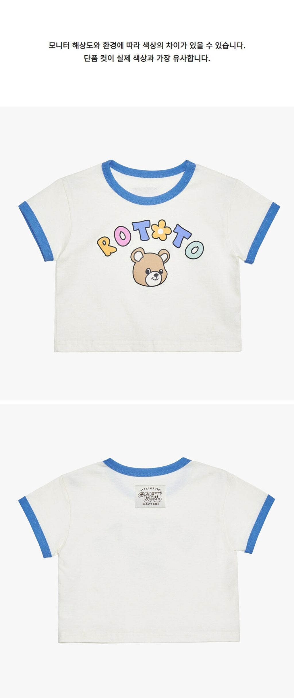 bibisymbolt-shirt_vivabear2