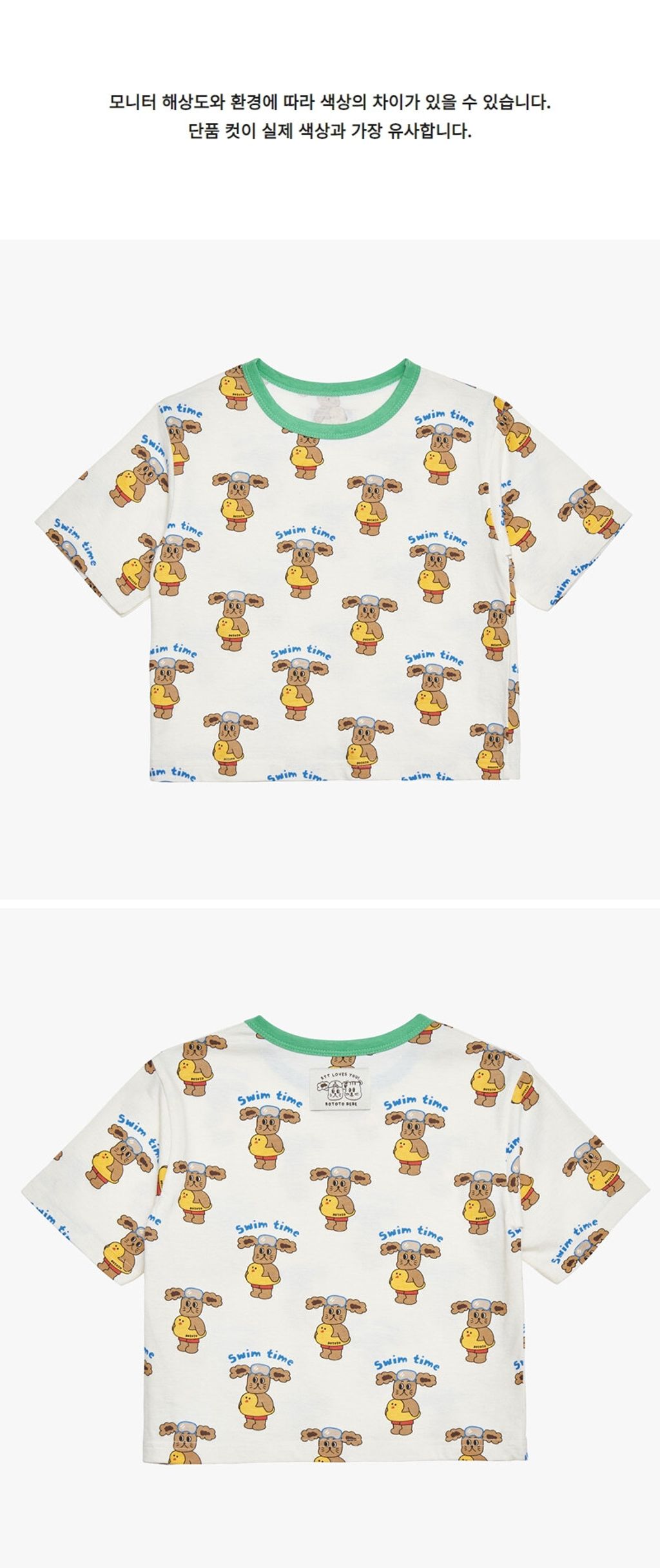 bibimediumsleevet-shirt_duckgaeggung2