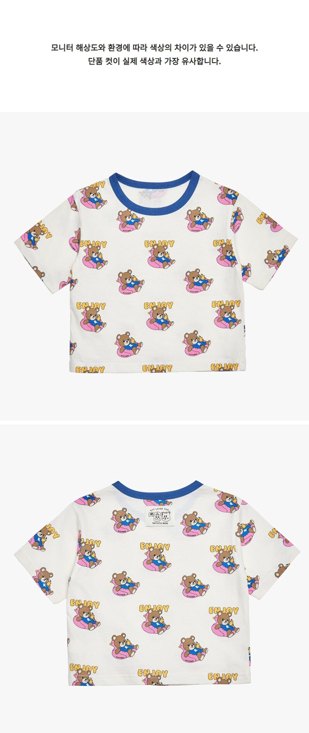 bibimediumsleevet-shirt_flamingobear2