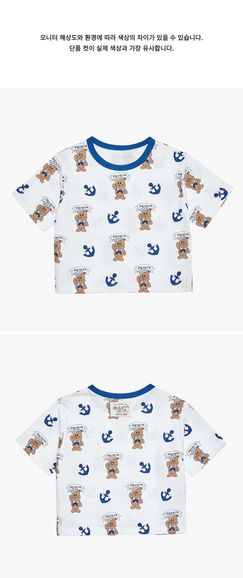 bibimediumsleevet-shirt_marinedarami2