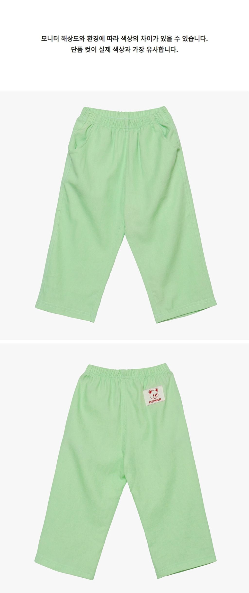 bibilongpants_applegreen2