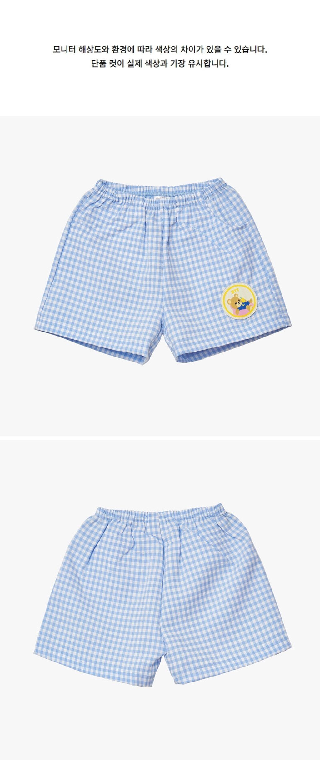 bibicheckshorts_blue2