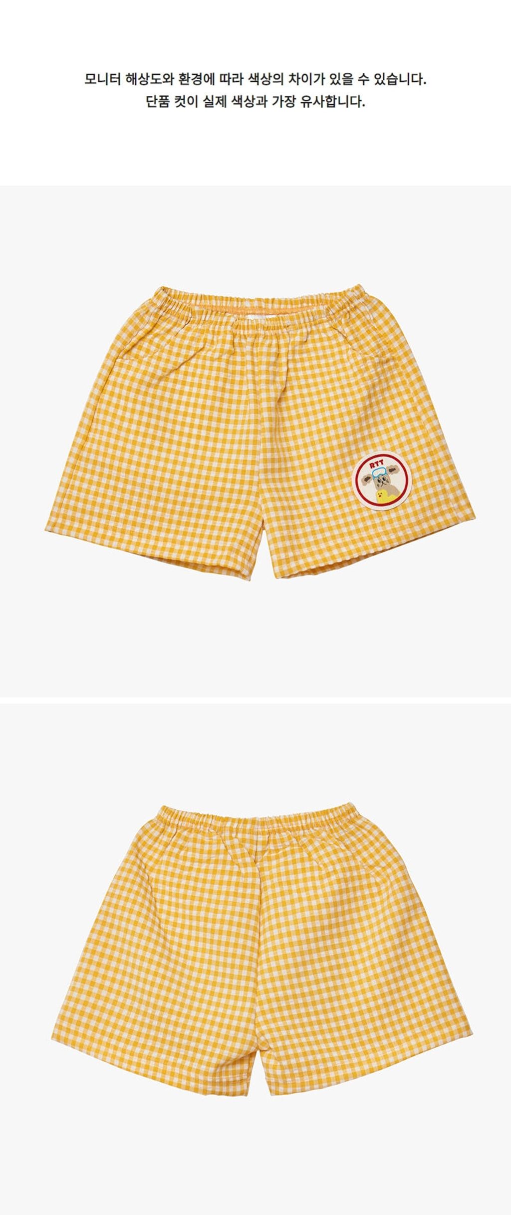 bibicheckshorts_yellow2