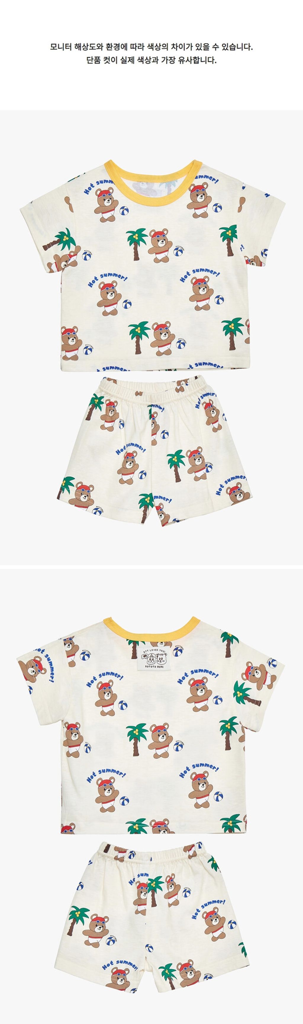 bibiloosefitset_beachbear2