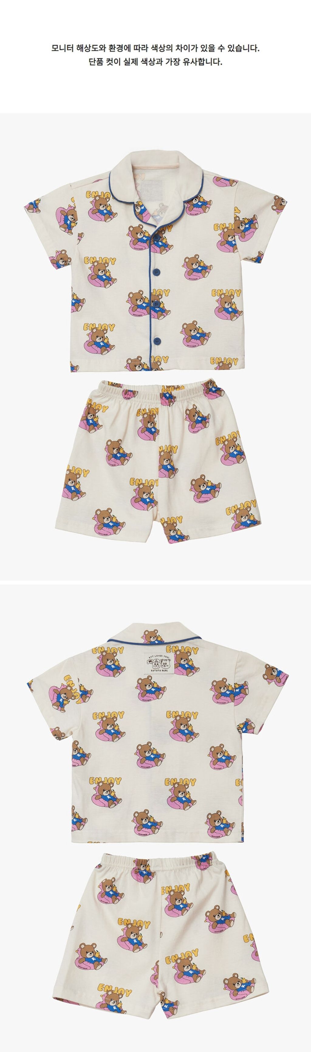 bibipajamaset-up_flamingobear2