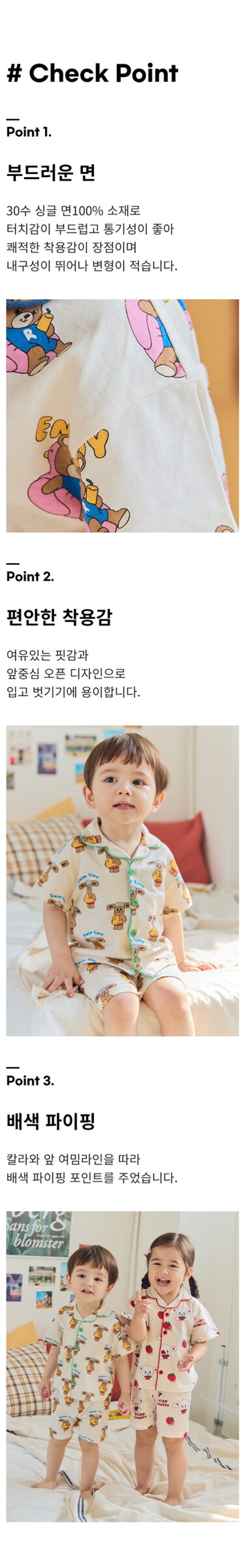 2_checkpoint_bibipajamaset-up